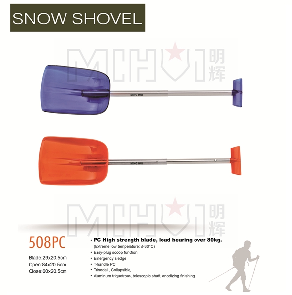 Snow shovel 508PC